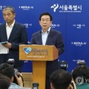 용산개발 이미지