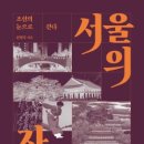 청포별장 이미지