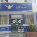 엄궁파출소 이미지