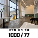 청대공인중개사사무소 이미지