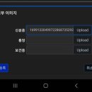 알바몬 이음플러스 | 호텔 서빙 단기알바 후기 / 빡침 🤬 스압주의