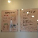 진할매 | 🐔 닭백숙도 샤브샤브도 아닌, 새로운 맛의 발견! 진할매닭한마리 집 후기