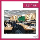 예일디자인고등학교 이미지