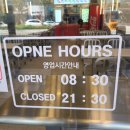 에그드랍 정관점 이미지