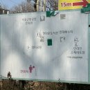 서곶공원배드민턴장 이미지