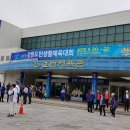 호반체육관 이미지