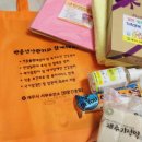삼다숲 민박 | [삼다 삼무 건강걷기] 9월 애월 장전리 마을 걷기/ 맛집, 카페 소개