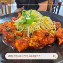 5312 | 창원 마산 웨이팅 할만한 아구불고기 맛집 월영동 평화식당 평일 점심 방문 후기