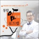 동래중앙늘푸른대학 이미지