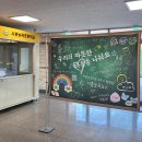 시흥능곡초등학교 이미지