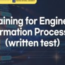 정보처리기사 필기 - 프로그래밍 언어 활용 이미지