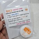 함소아한의원(강서) | 함소아 한의원 강서점 진료 및 한약 비용 /성장에 도움되는 한약