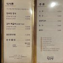 원진한우 이미지