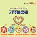 세종시보건환경연구원 | [시사캐치] 세종시 보건환경연구원, 일본뇌염 매개모기 감시체계 본격 가동