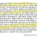 허지웅, 군면제 의견 이미지