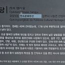 선상서로-2 이미지