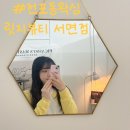 릿지뷰티부산서면
