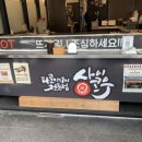 무왕로4길 이미지