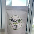 블레스팜 이미지