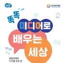 평생안전교육센터