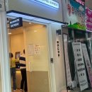 매머드익스프레스선릉