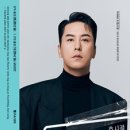 장민호 콘서트 네이버블로그