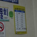 태양횟집 이미지