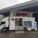 포천이동식품 이미지
