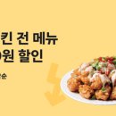 자담치킨 네이버블로그