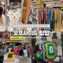 루카스몰 | 용산아이파크몰 놀거리 오프사이드 축구 팝업 방문 후기