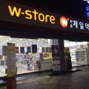 서초제일약국 이미지