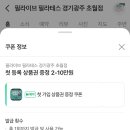 필라이브필라테스경기광주 네이버블로그