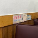 대구 3대 통닭 원주통닭 주관적인 후기