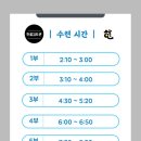 남해검도관 이미지