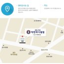 착한마디병원 이미지