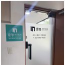 대한광고간판 | 광진구간판 찾으신다면 에이치에스광고와 함께!