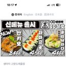 생마차고양