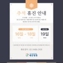 학교법인대진교육재단제인병원 이미지