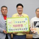이천 개인택시이천시조합 이천뉴스