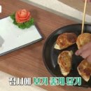 중화요리셰프 이미지
