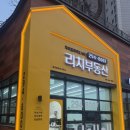 봉담프라이드시티공인중개사사무소 | ★입주2년차★ 내리지구 봉담자이프라이드시티 현 시세는?? 매물호가는??