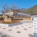 지리산역사문화관 이미지