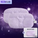 에이스이브자리 | 베개 하나 바꿨더니 아침이 달라졌다는 말, 이제 이해가 돼요 – 슬립앤슬립 아이유 깊은잠베개 퍼플 S...