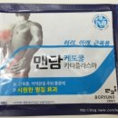 새천년건강한약국 이미지