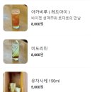 부산 광안리 웨이팅 텐동 맛집 솔직후기 :: 요이쿠마 광안리점