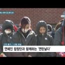 나눔동구 주민참여 콘서트 네이버블로그