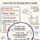 (from)살랑