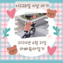 은물어린이집 이미지
