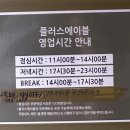 크래프트에이블