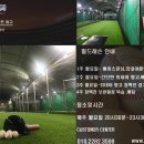 다산베이스볼 - 구리시 체육관로80번길 35 | 다산베이스볼